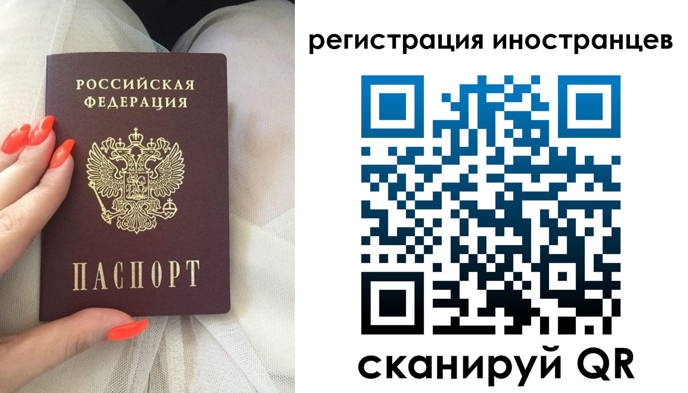 прописка в квартире в Отрадном