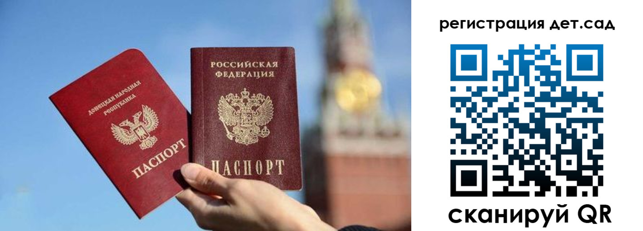 пропишу в квартире в Отрадном